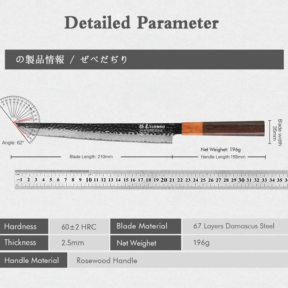 Katana Edge – Mastercrafted Chef’s Knife