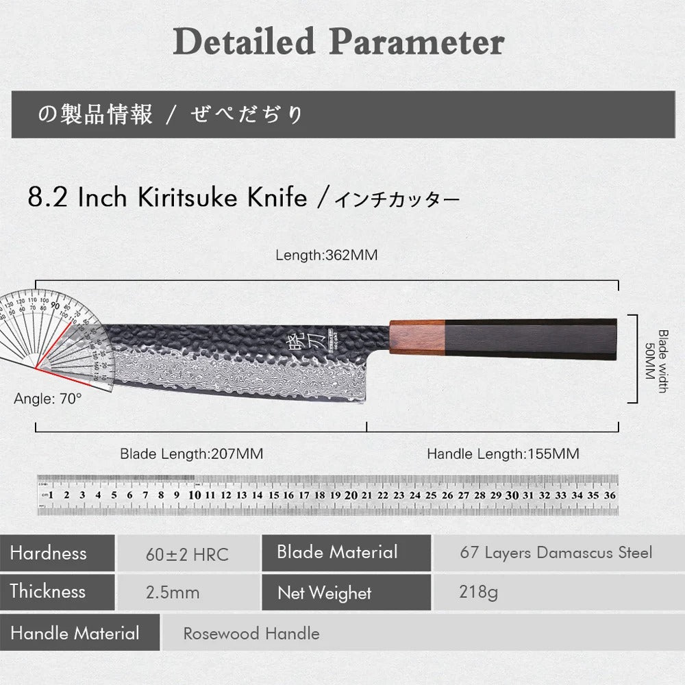 Kiritsuke Damascus VG10 Chef’s Knife – The Art of Japanese Cutlery